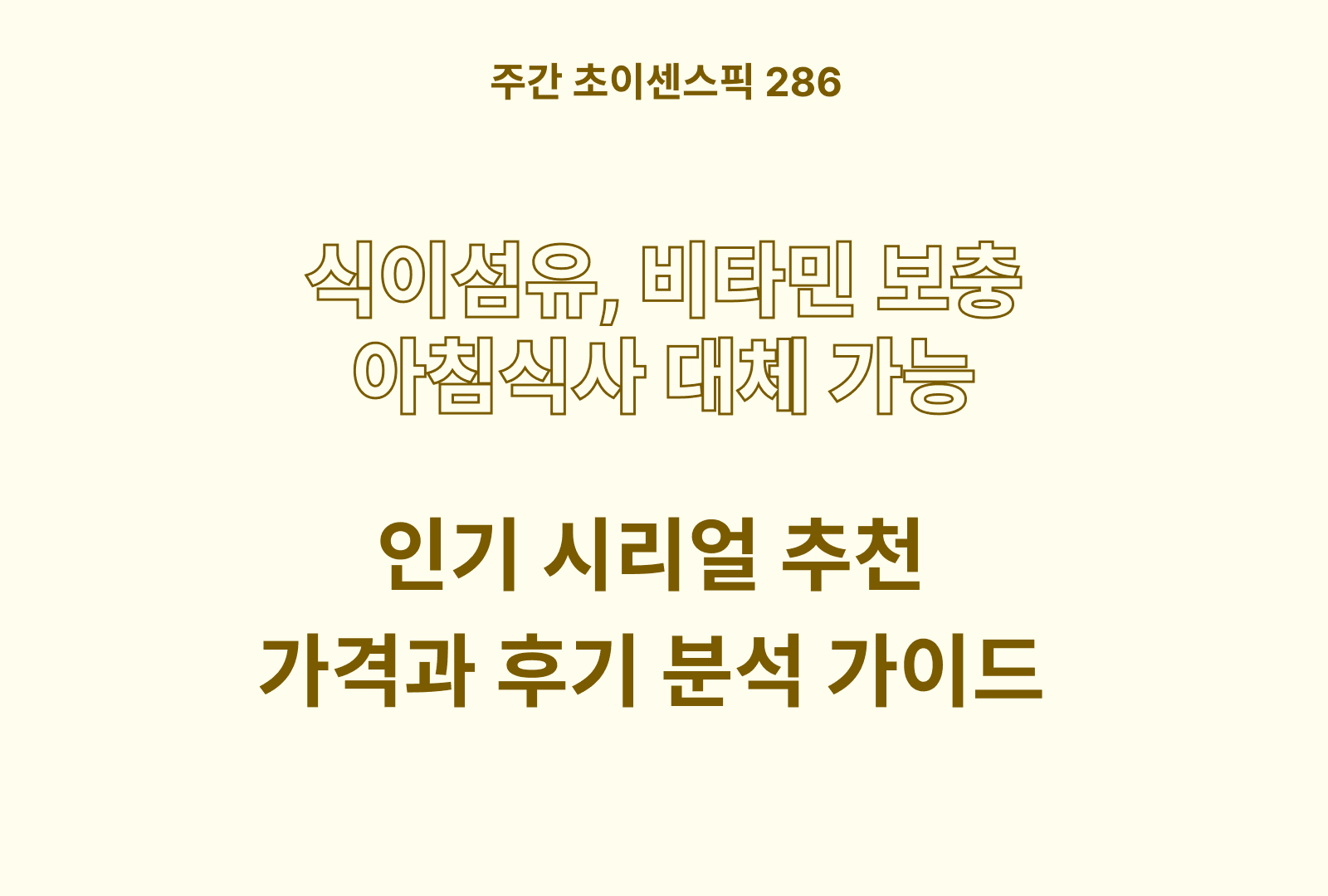 https://choisense-cms.s3.ap-northeast-2.amazonaws.com/_a2981e3d7a.png