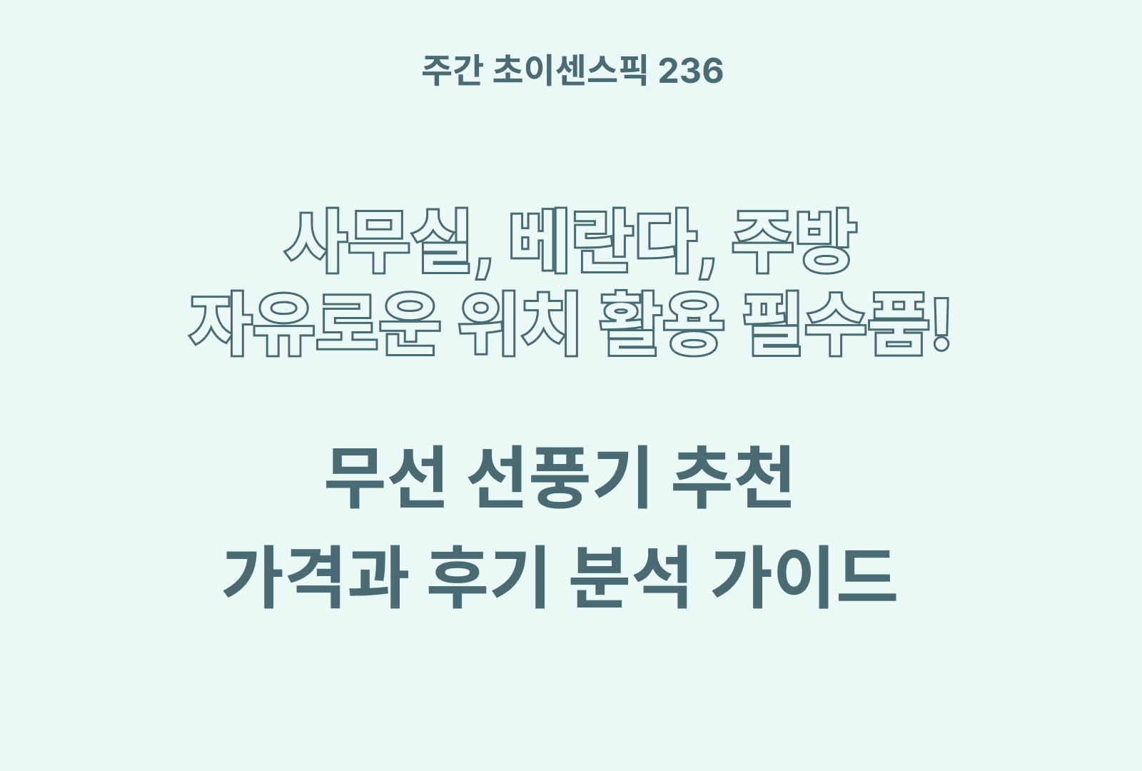 https://choisense-cms.s3.ap-northeast-2.amazonaws.com/_a3e9c6b0e8.png