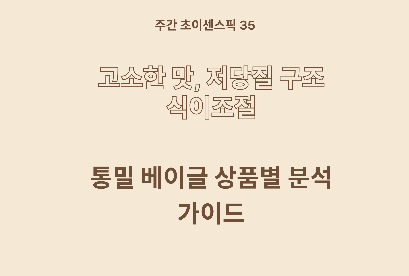 https://choisense-cms.s3.ap-northeast-2.amazonaws.com/_a4a4353026.png