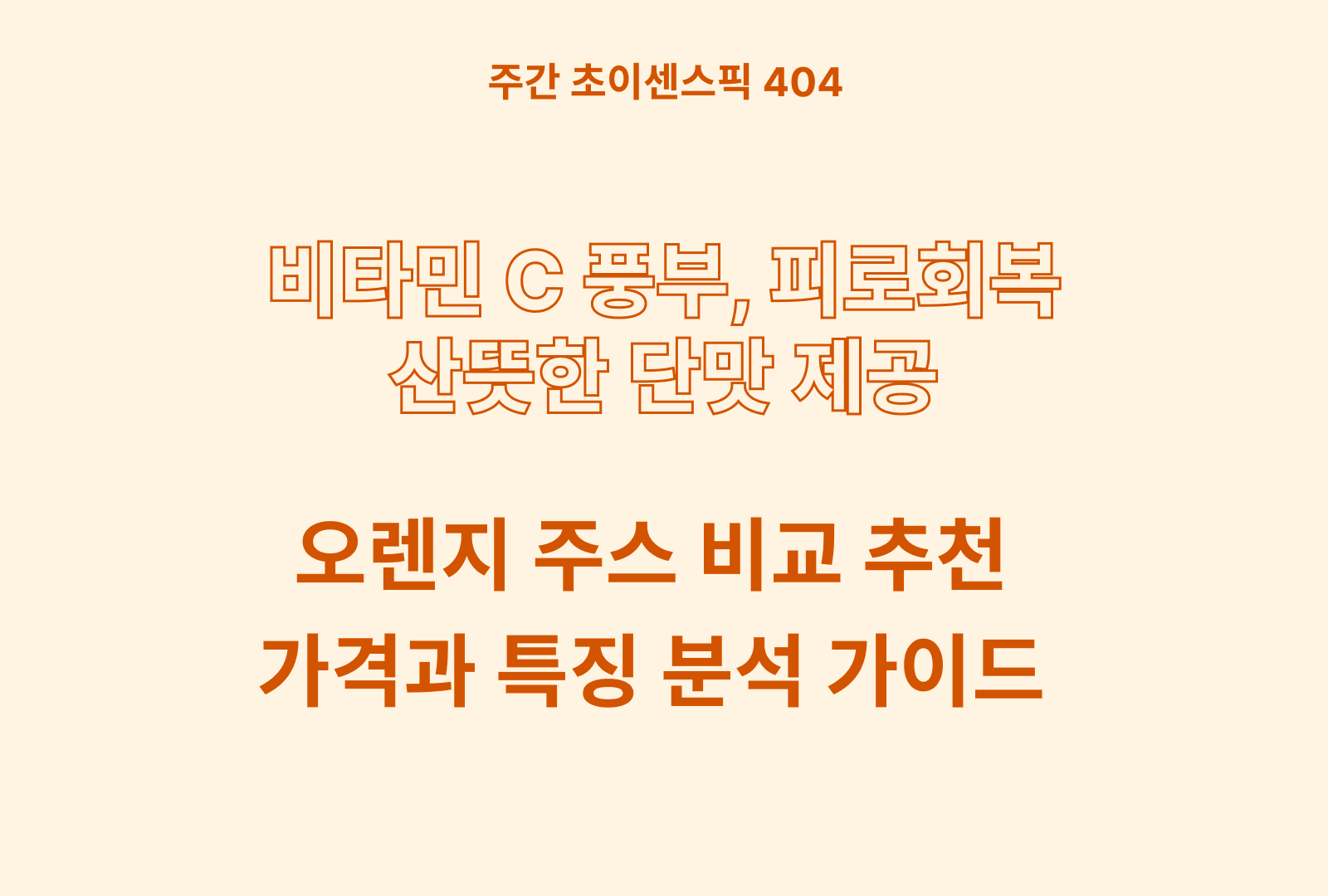https://choisense-cms.s3.ap-northeast-2.amazonaws.com/_a4c887717b.png