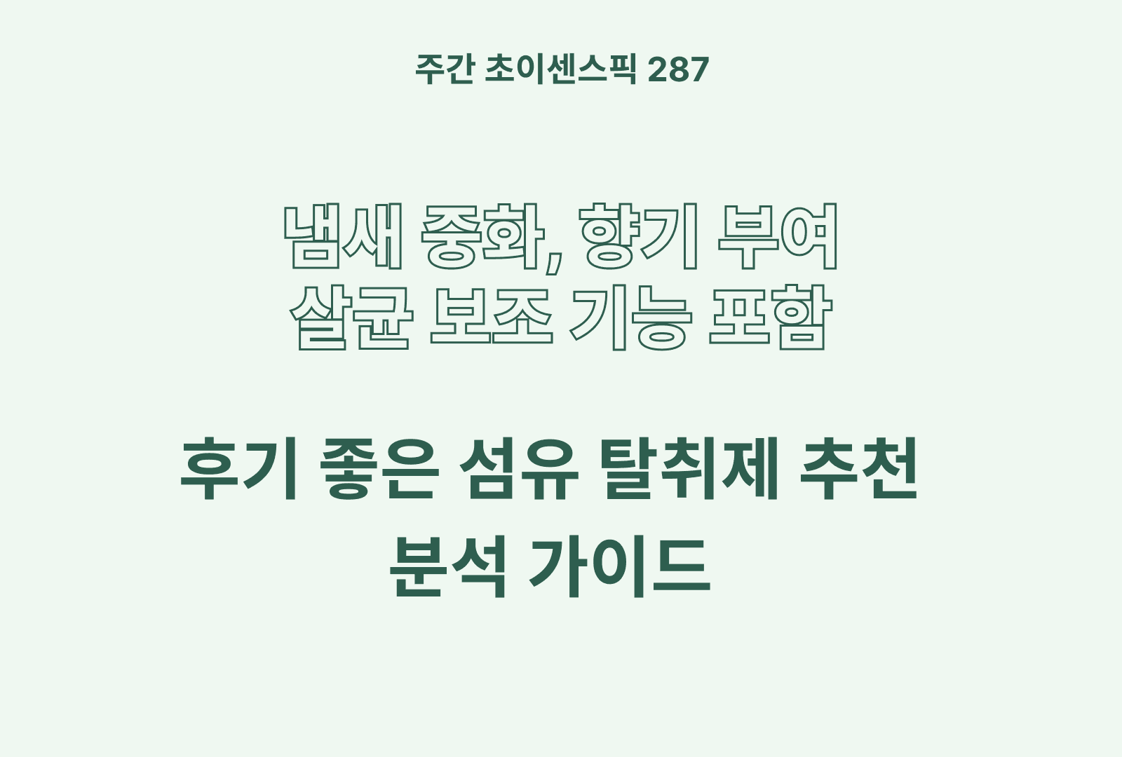 https://choisense-cms.s3.ap-northeast-2.amazonaws.com/_a5f490b287.png