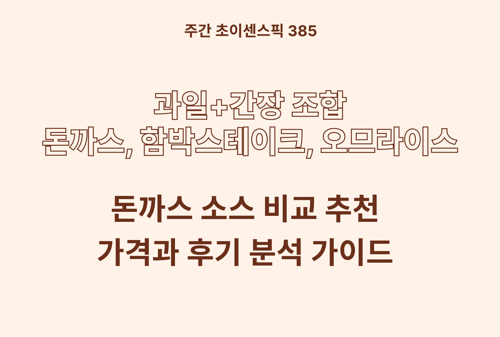 https://choisense-cms.s3.ap-northeast-2.amazonaws.com/_a68daab417.png