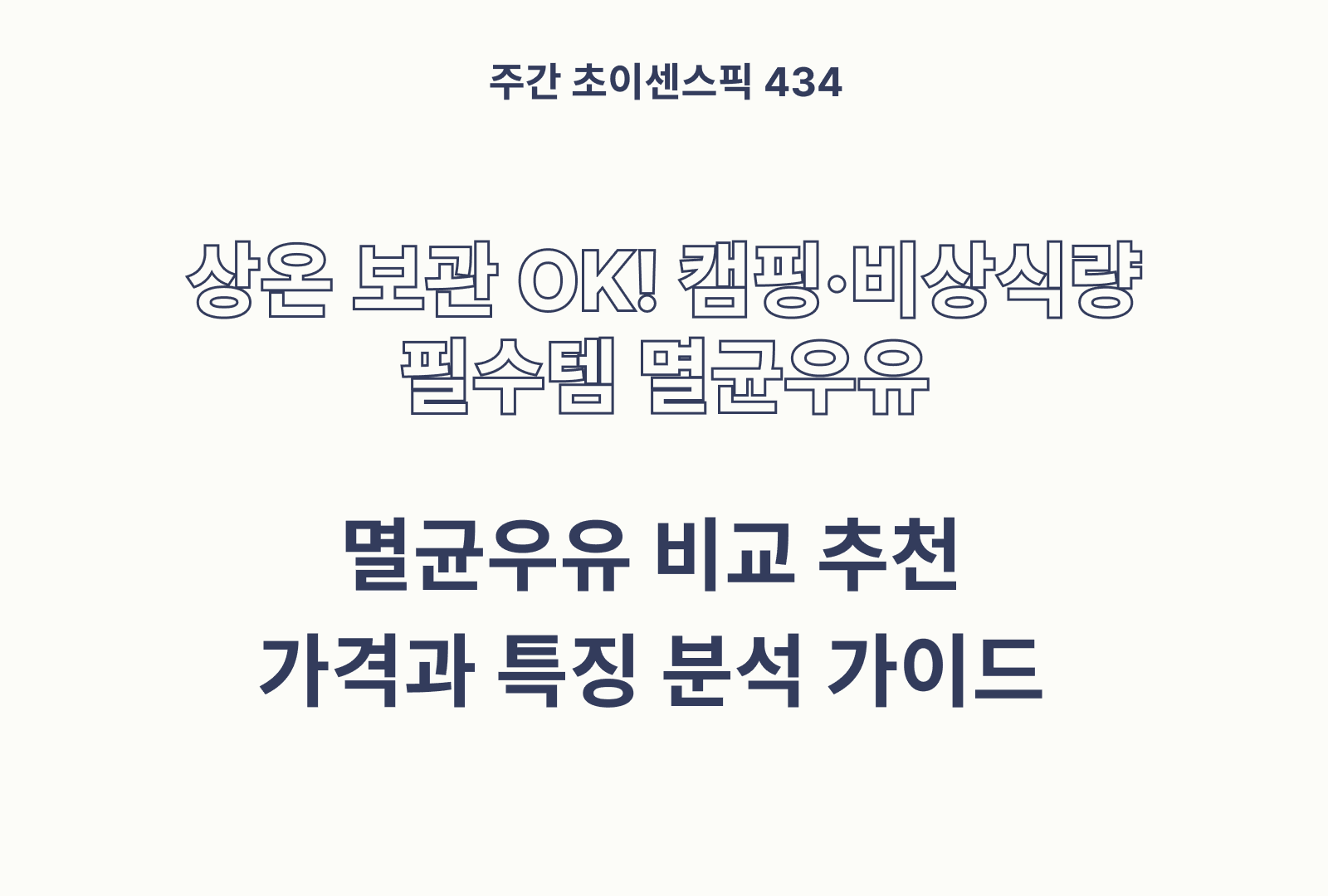 https://choisense-cms.s3.ap-northeast-2.amazonaws.com/_a8b3165f4f.png
