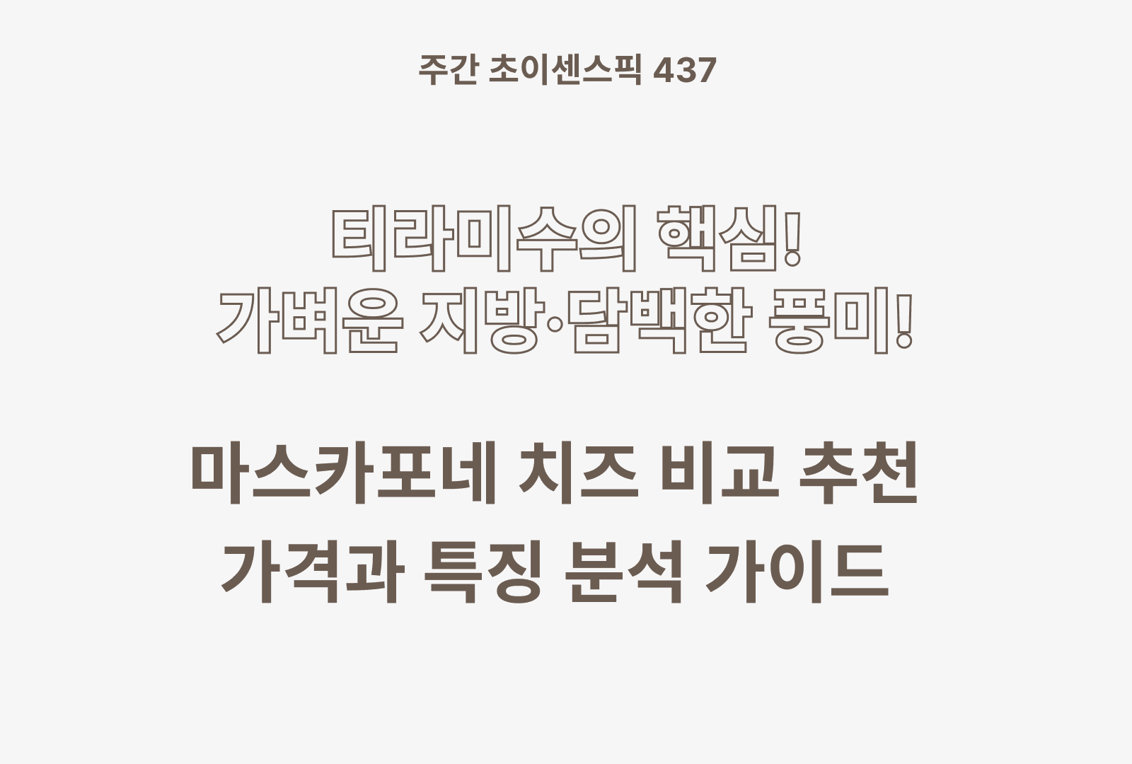 https://choisense-cms.s3.ap-northeast-2.amazonaws.com/_a8d3f10c45.png