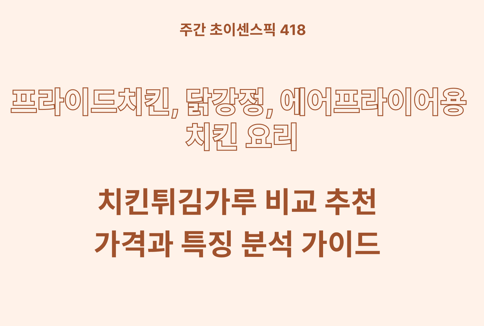 https://choisense-cms.s3.ap-northeast-2.amazonaws.com/_ab0b0754ee.png