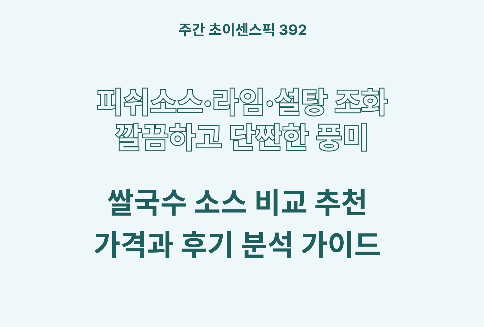 https://choisense-cms.s3.ap-northeast-2.amazonaws.com/_ac197da581.png