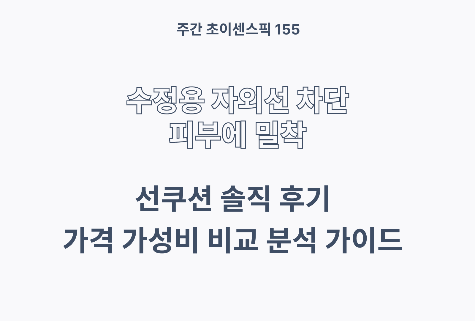 https://choisense-cms.s3.ap-northeast-2.amazonaws.com/_ac4ce412ab.png