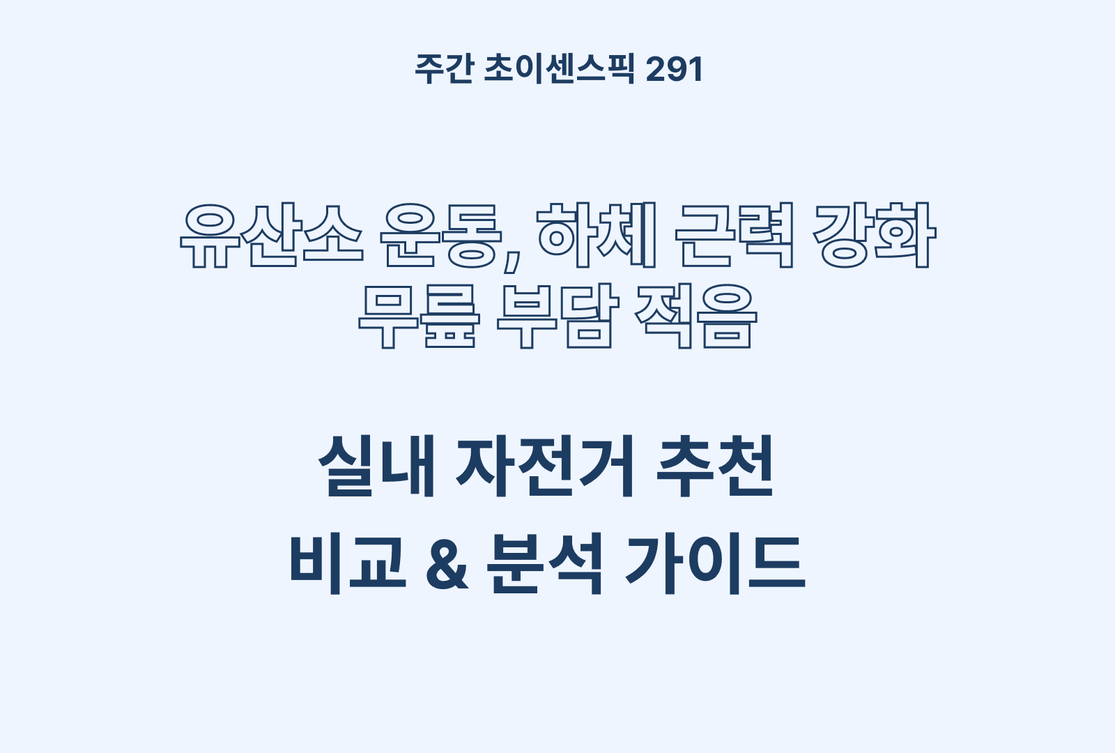 https://choisense-cms.s3.ap-northeast-2.amazonaws.com/_af4a2a0e9a.png