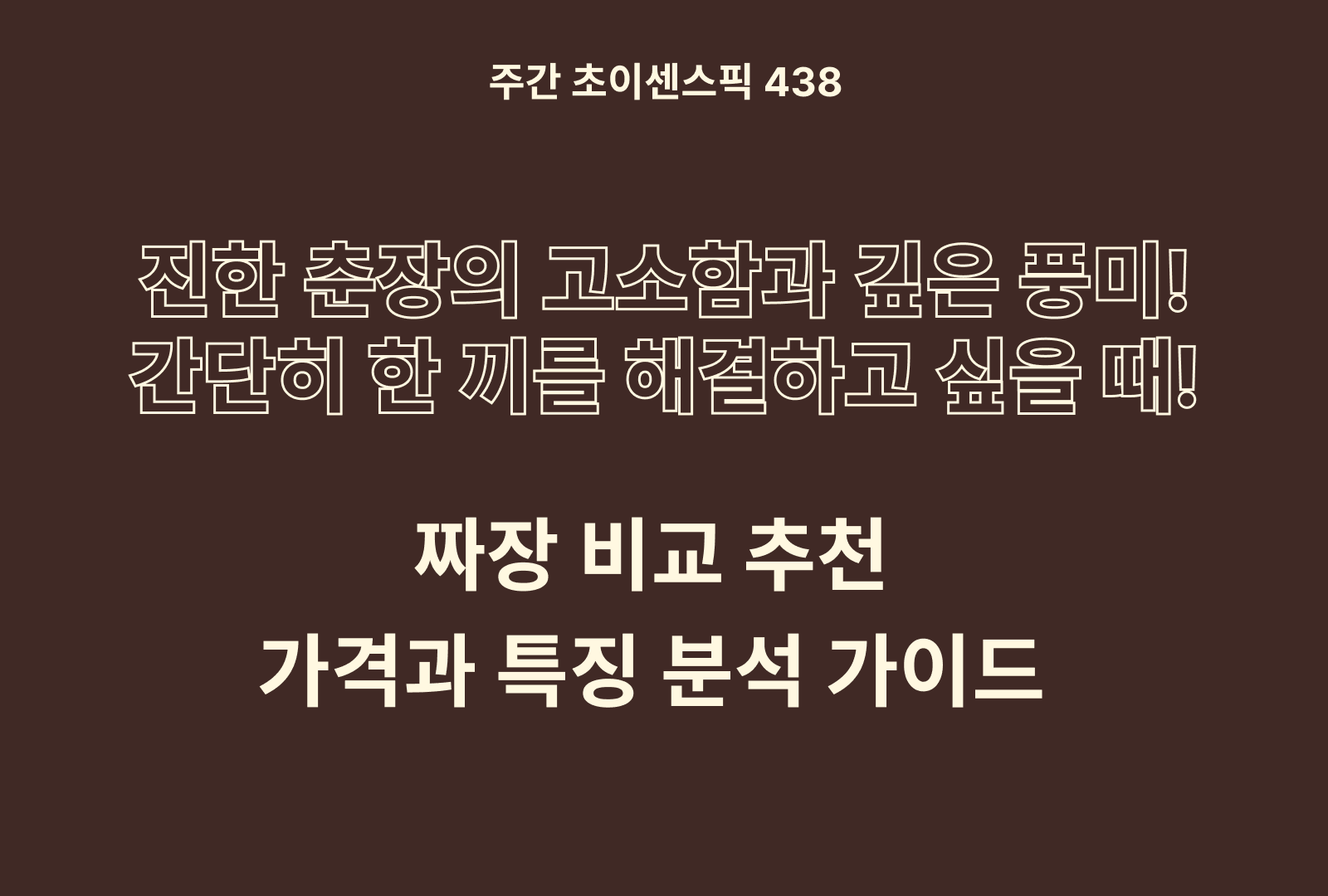 https://choisense-cms.s3.ap-northeast-2.amazonaws.com/_b023522ef1.png
