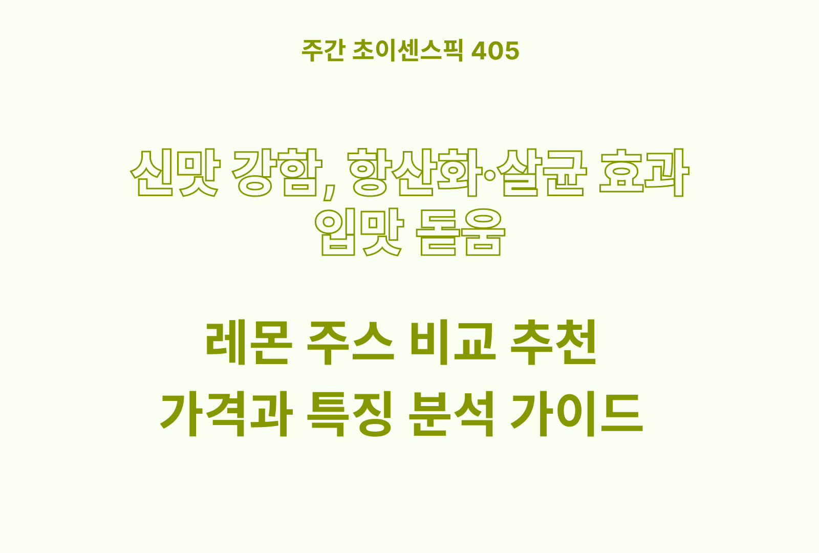 https://choisense-cms.s3.ap-northeast-2.amazonaws.com/_b0ca5a076a.png