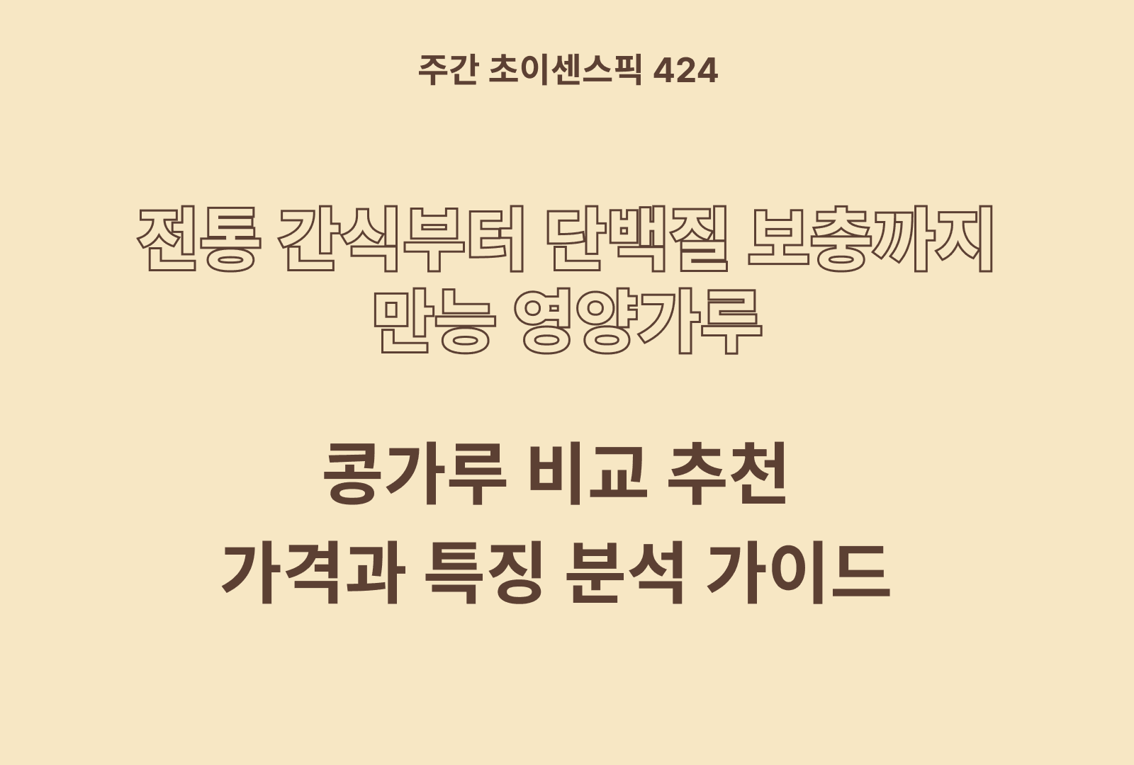 https://choisense-cms.s3.ap-northeast-2.amazonaws.com/_b1880e0863.png