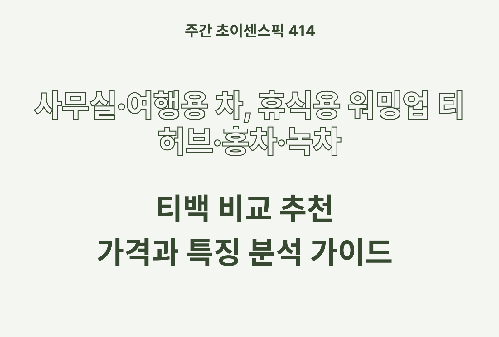 https://choisense-cms.s3.ap-northeast-2.amazonaws.com/_b332252b2f.png