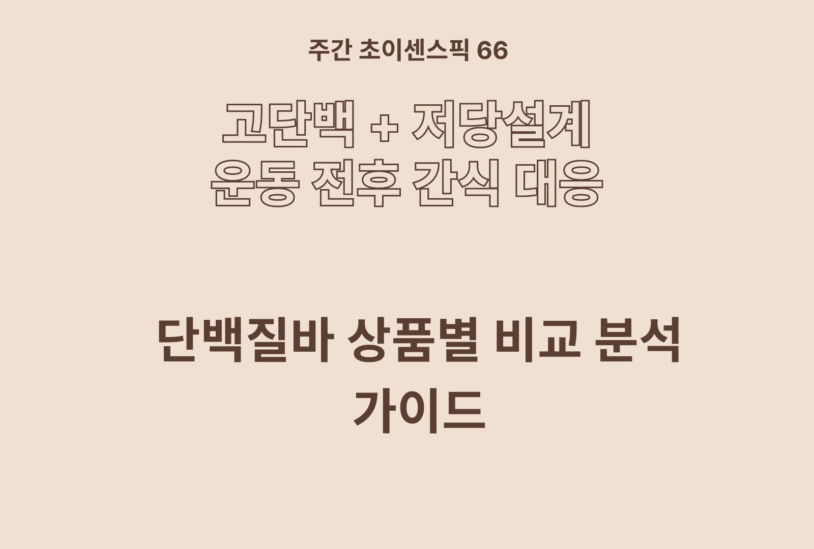 https://choisense-cms.s3.ap-northeast-2.amazonaws.com/_b5a9aa3315.png