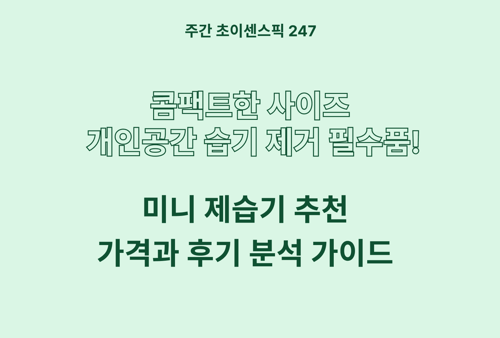 https://choisense-cms.s3.ap-northeast-2.amazonaws.com/_b606e214a6.png