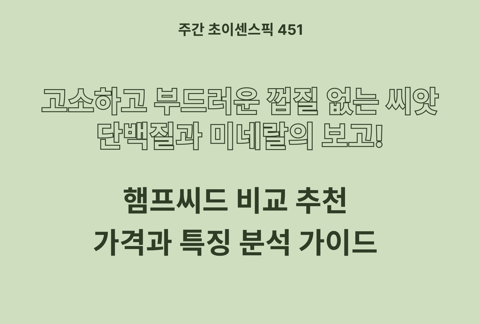 https://choisense-cms.s3.ap-northeast-2.amazonaws.com/_b623fd1160.png