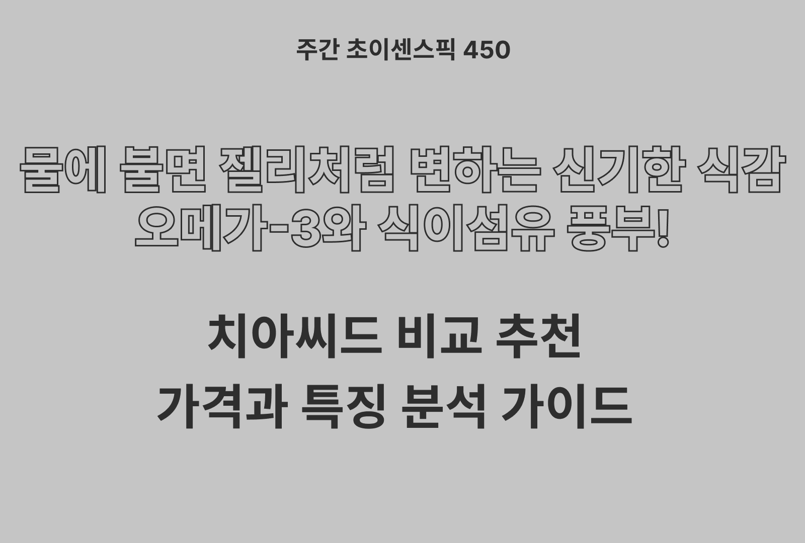 https://choisense-cms.s3.ap-northeast-2.amazonaws.com/_b85b1ea7bb.png