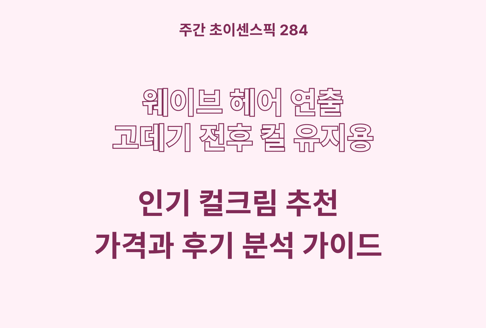 https://choisense-cms.s3.ap-northeast-2.amazonaws.com/_bf49c9393d.png