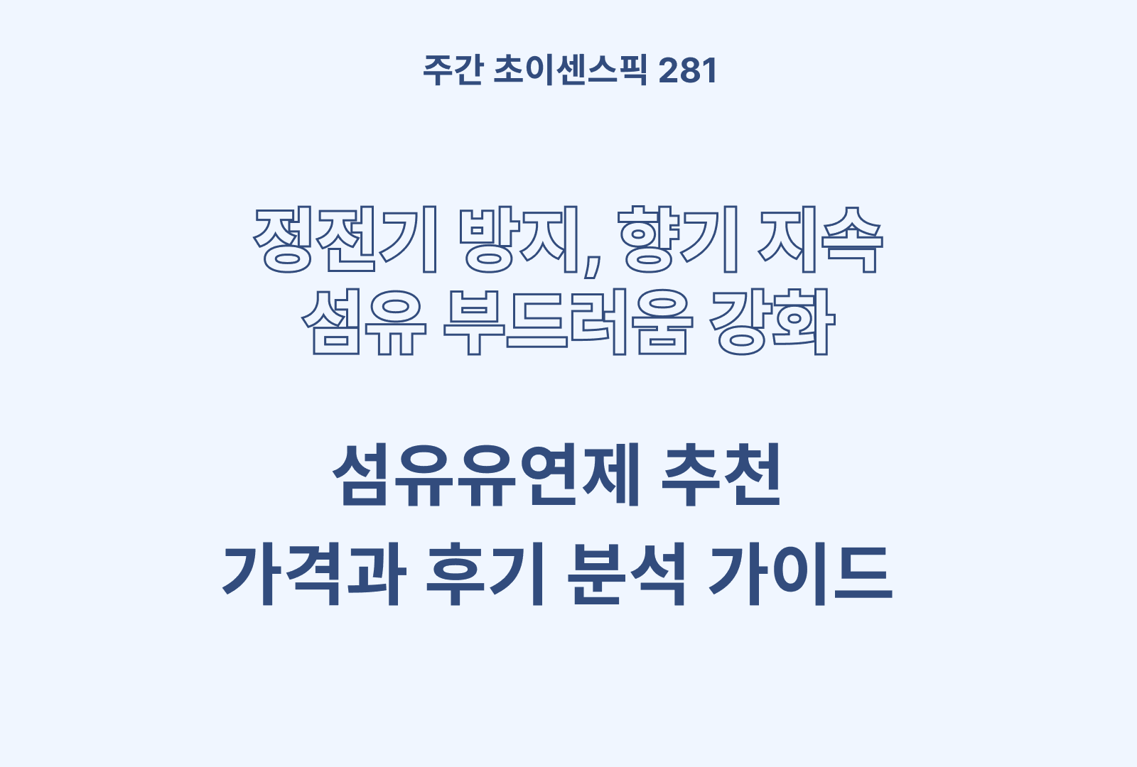 https://choisense-cms.s3.ap-northeast-2.amazonaws.com/_c07fce5693.png