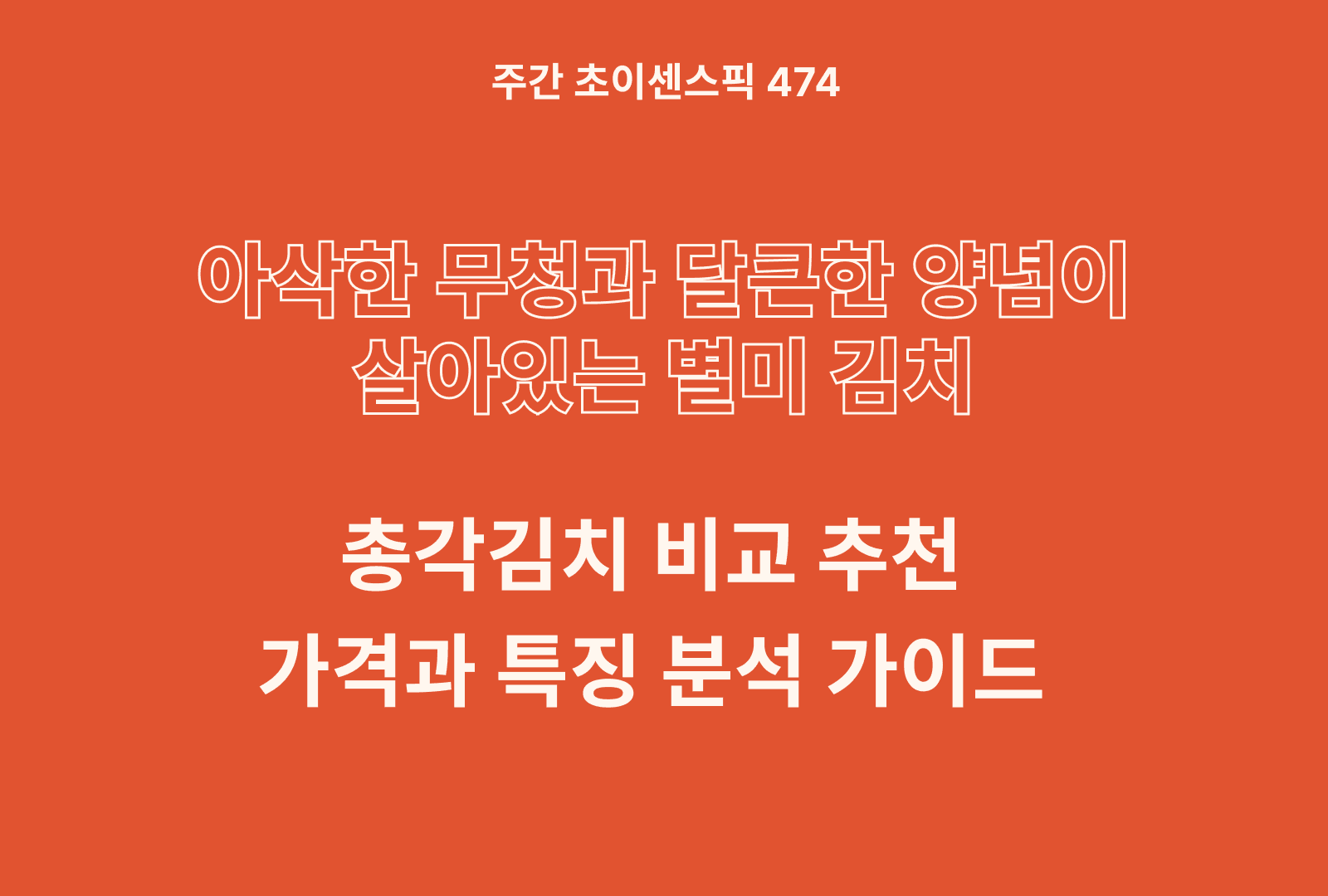 https://choisense-cms.s3.ap-northeast-2.amazonaws.com/_c287afdd7e.png