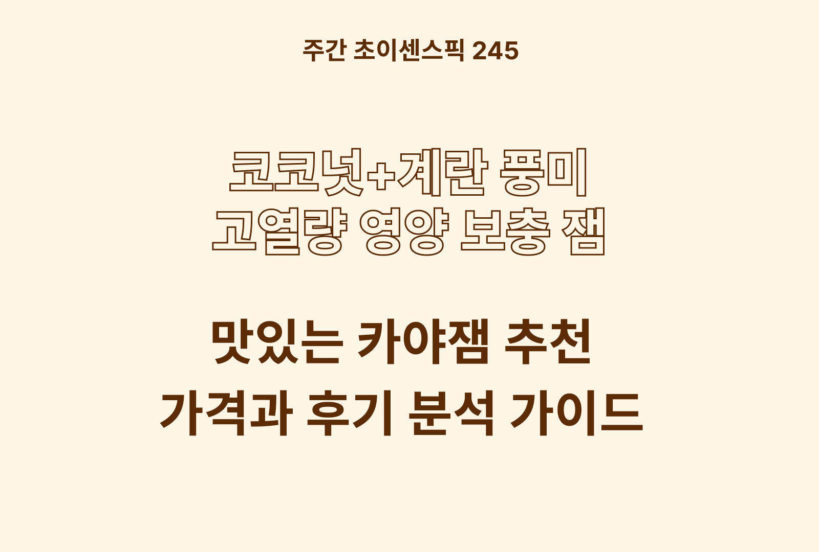 https://choisense-cms.s3.ap-northeast-2.amazonaws.com/_c6f0fb6f12.png