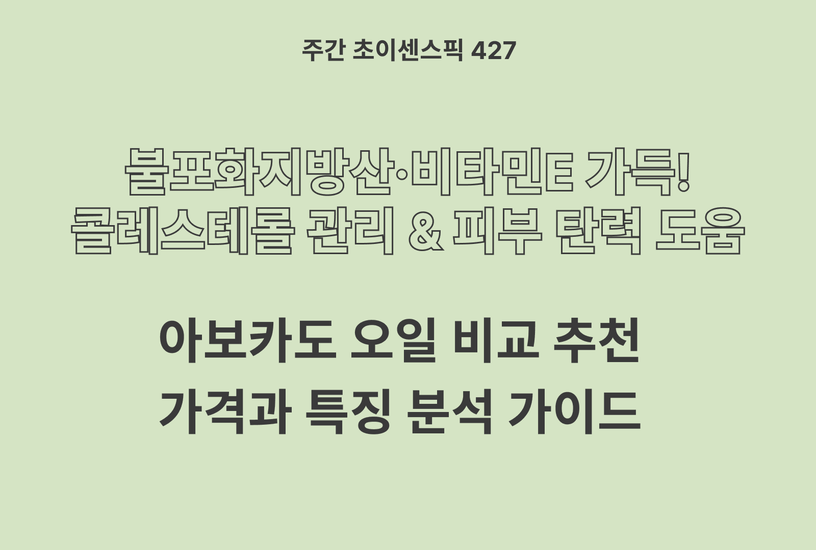 https://choisense-cms.s3.ap-northeast-2.amazonaws.com/_cd389cb3de.png