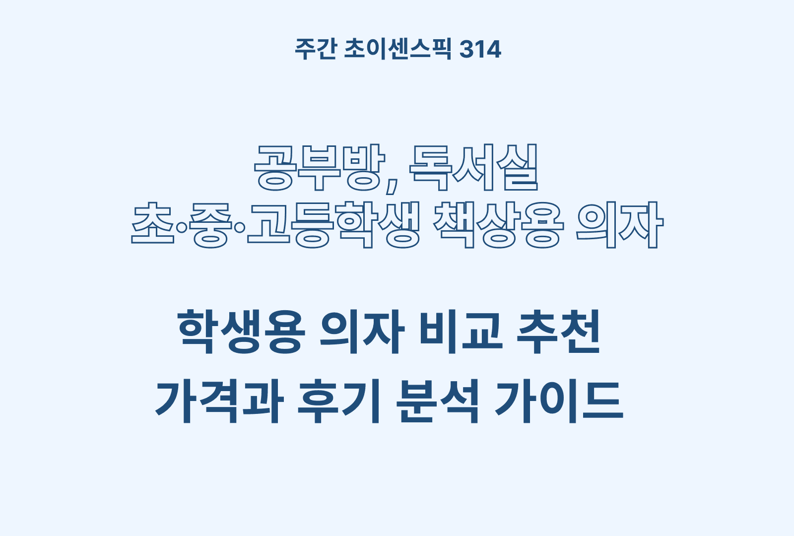https://choisense-cms.s3.ap-northeast-2.amazonaws.com/_cd9d867de3.png