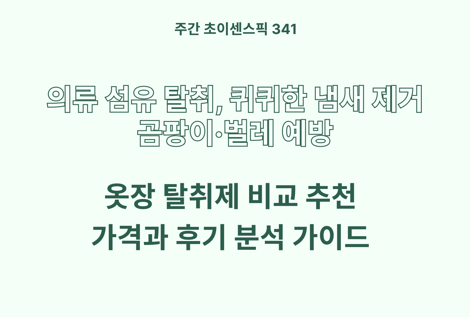 https://choisense-cms.s3.ap-northeast-2.amazonaws.com/_cec057cdb4.png