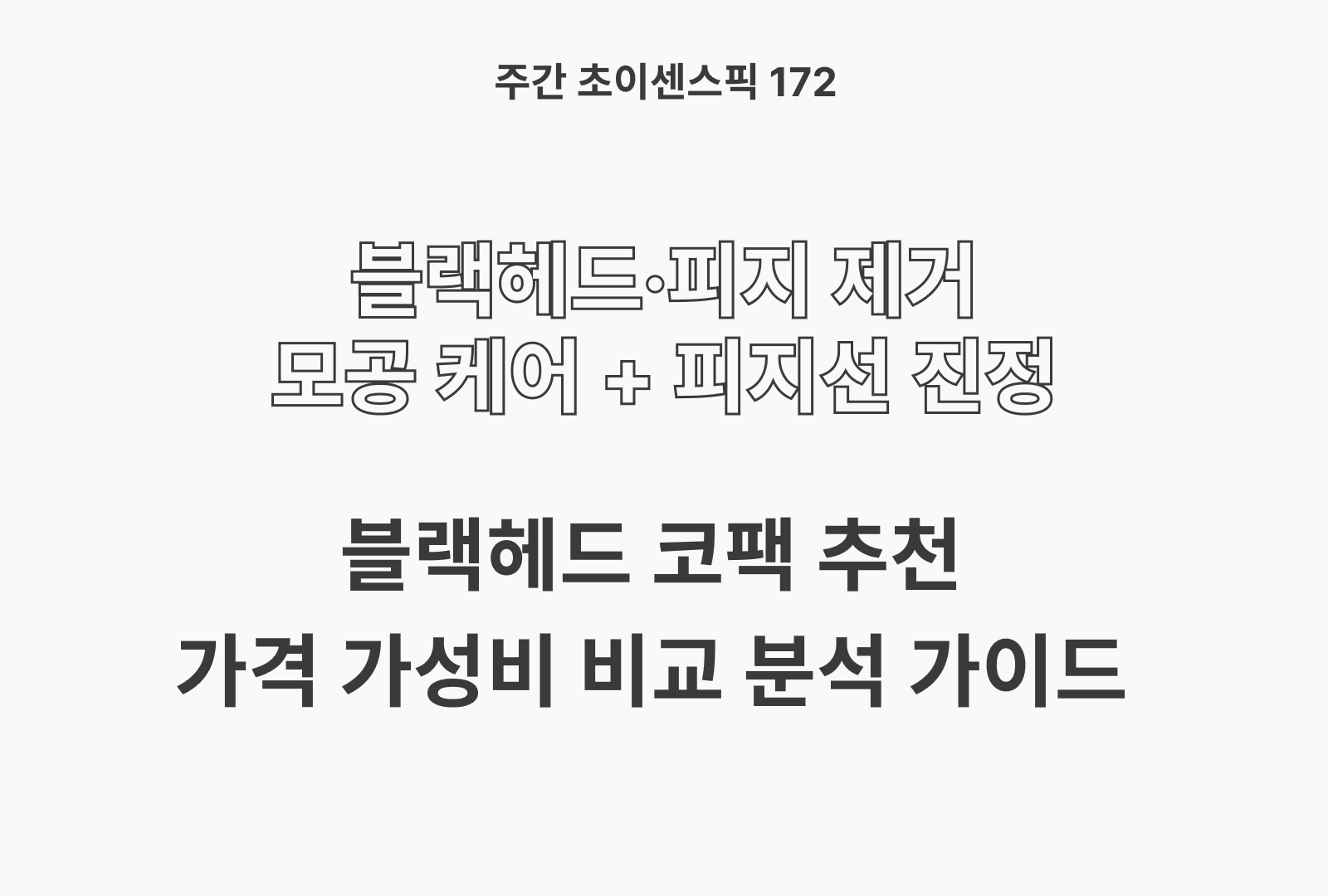 https://choisense-cms.s3.ap-northeast-2.amazonaws.com/_cf41a42348.png