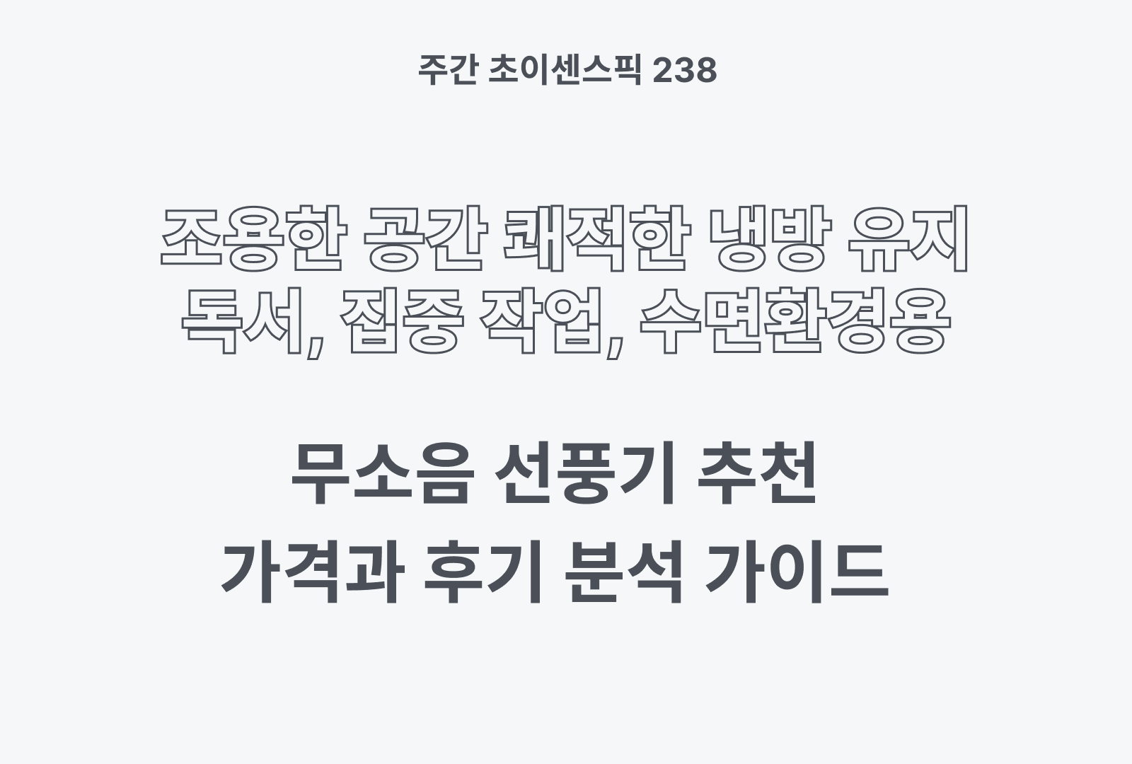 https://choisense-cms.s3.ap-northeast-2.amazonaws.com/_cfcaa75ced.png