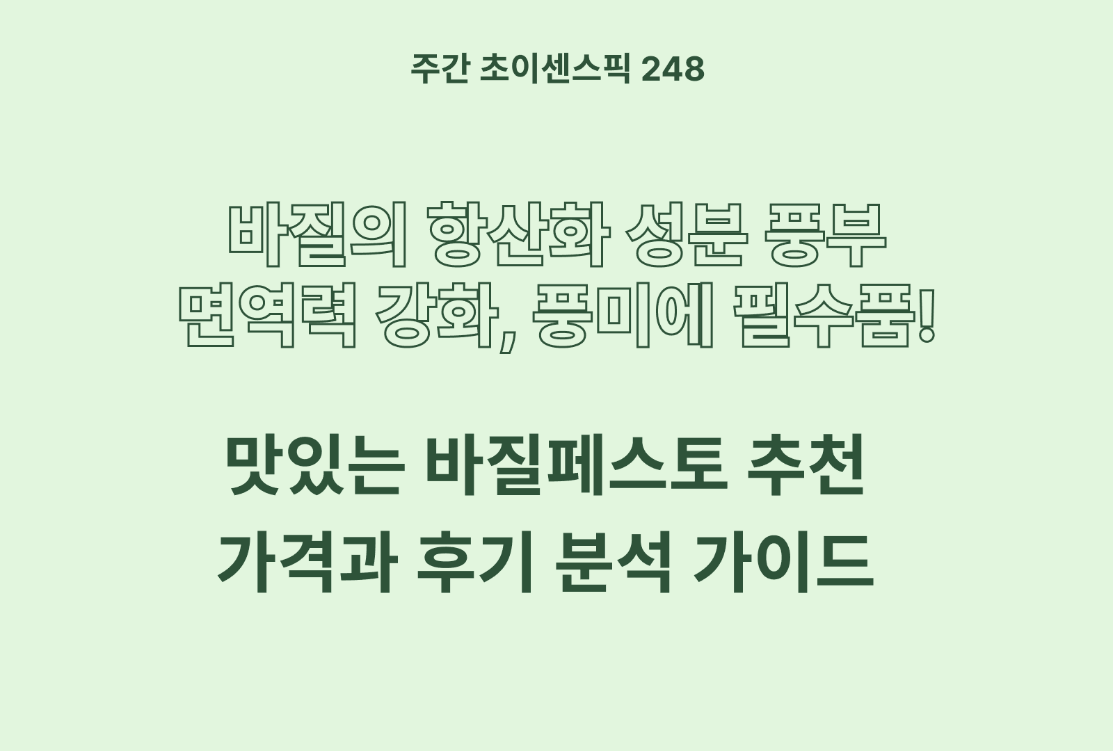 https://choisense-cms.s3.ap-northeast-2.amazonaws.com/_d0abad3110.png