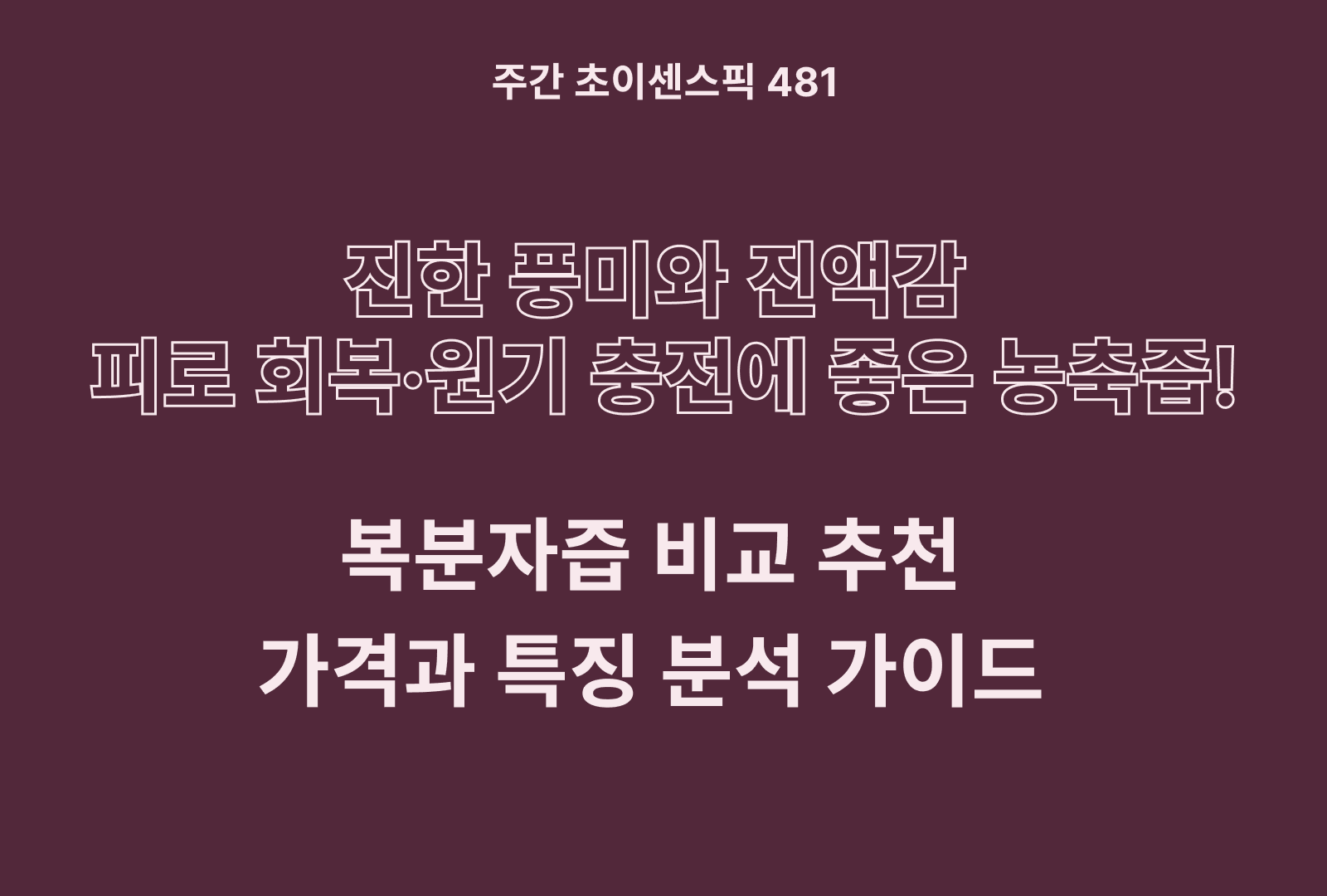 https://choisense-cms.s3.ap-northeast-2.amazonaws.com/_d0d485e8fa.png