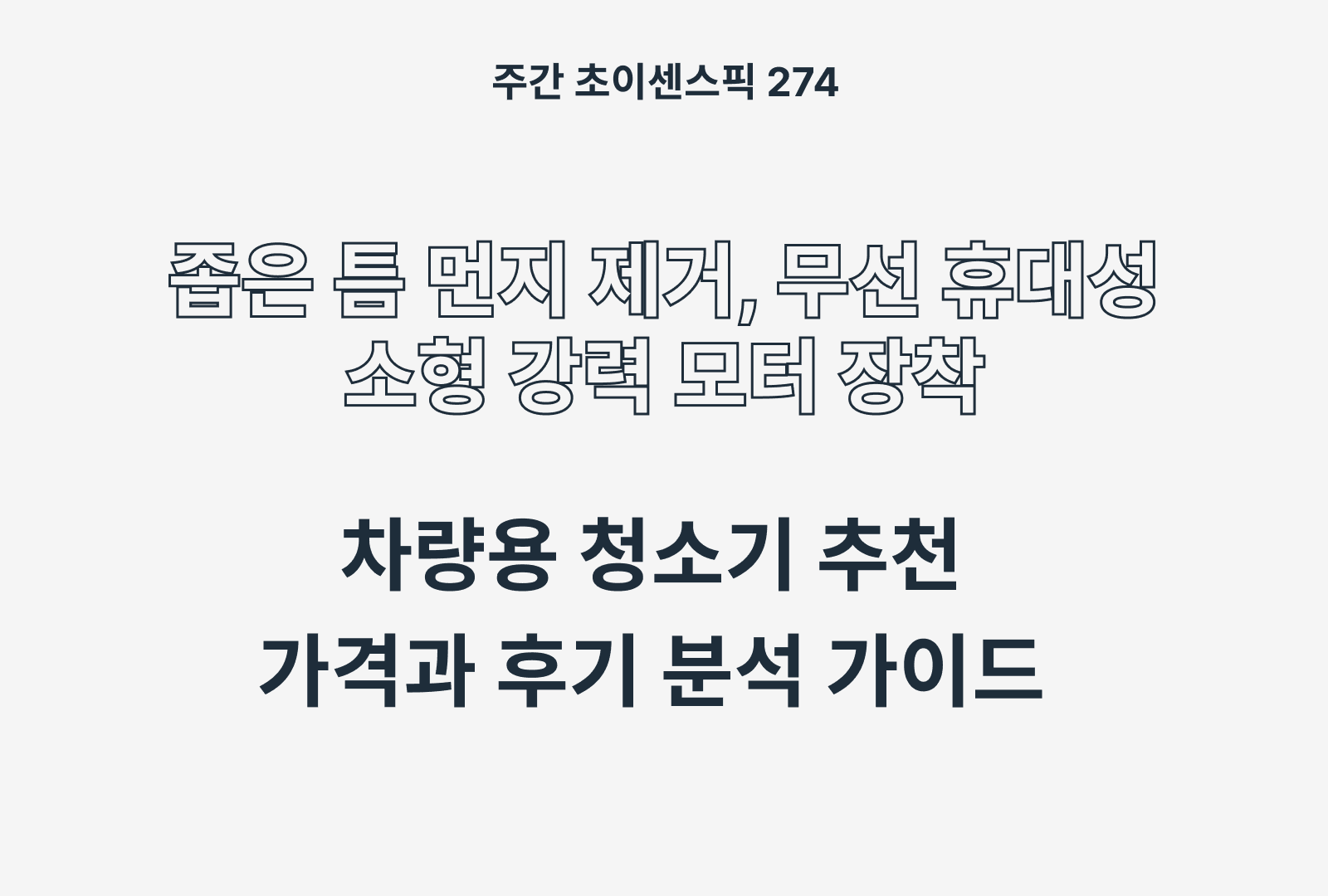 https://choisense-cms.s3.ap-northeast-2.amazonaws.com/_d2c5b3f9a7.png
