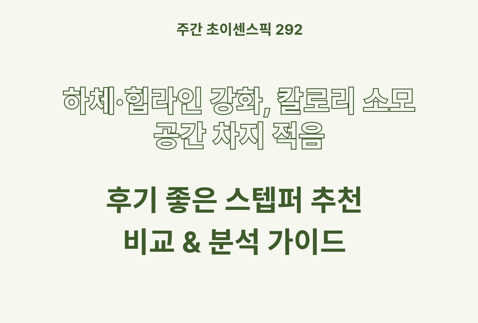 https://choisense-cms.s3.ap-northeast-2.amazonaws.com/_d2cc5f2775.png