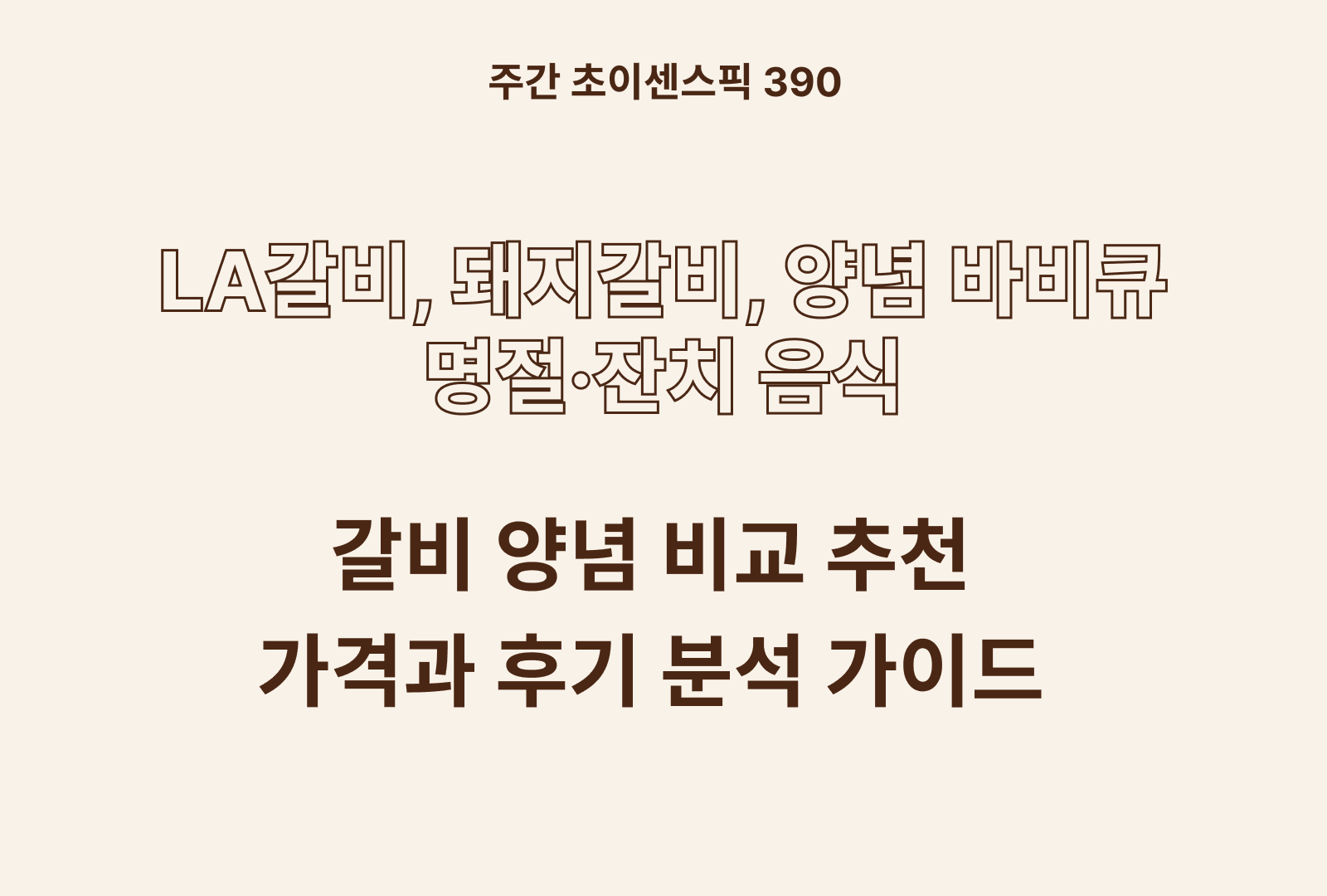 https://choisense-cms.s3.ap-northeast-2.amazonaws.com/_d380d5c96e.png