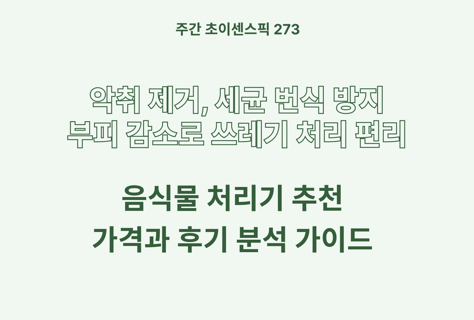 https://choisense-cms.s3.ap-northeast-2.amazonaws.com/_d4e8c6c1e5.png