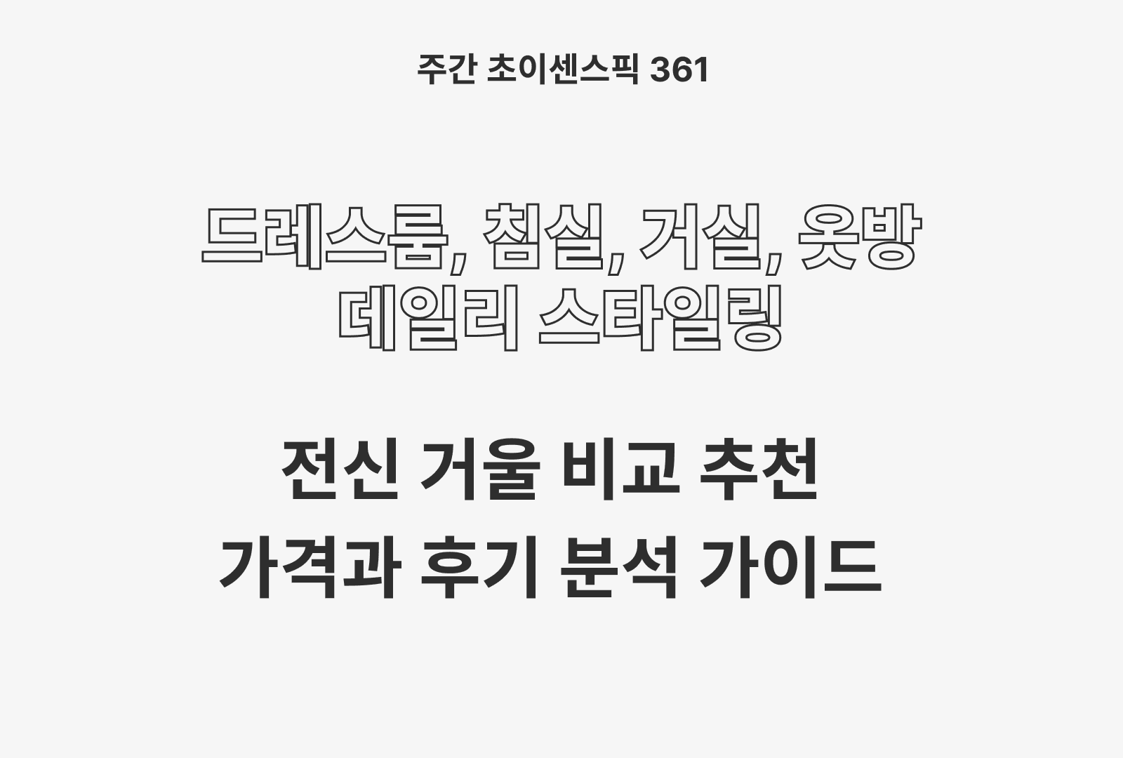 https://choisense-cms.s3.ap-northeast-2.amazonaws.com/_d54dc05955.png