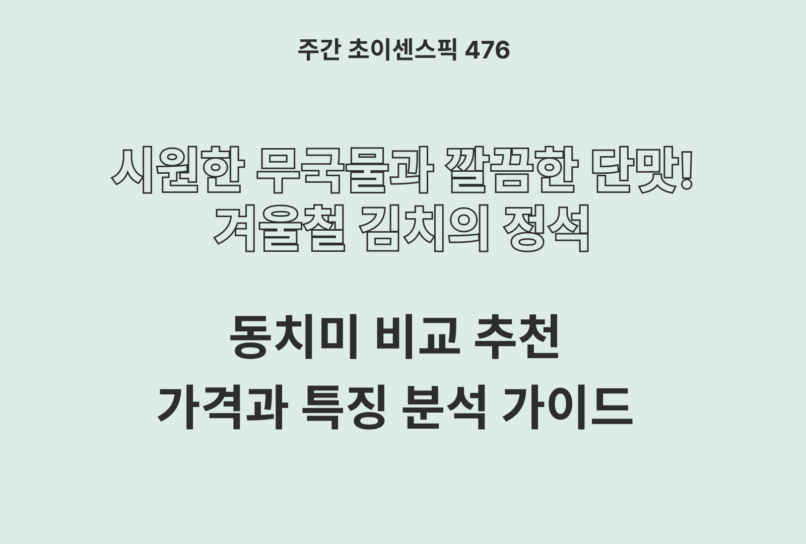 https://choisense-cms.s3.ap-northeast-2.amazonaws.com/_d5d75e0685.png
