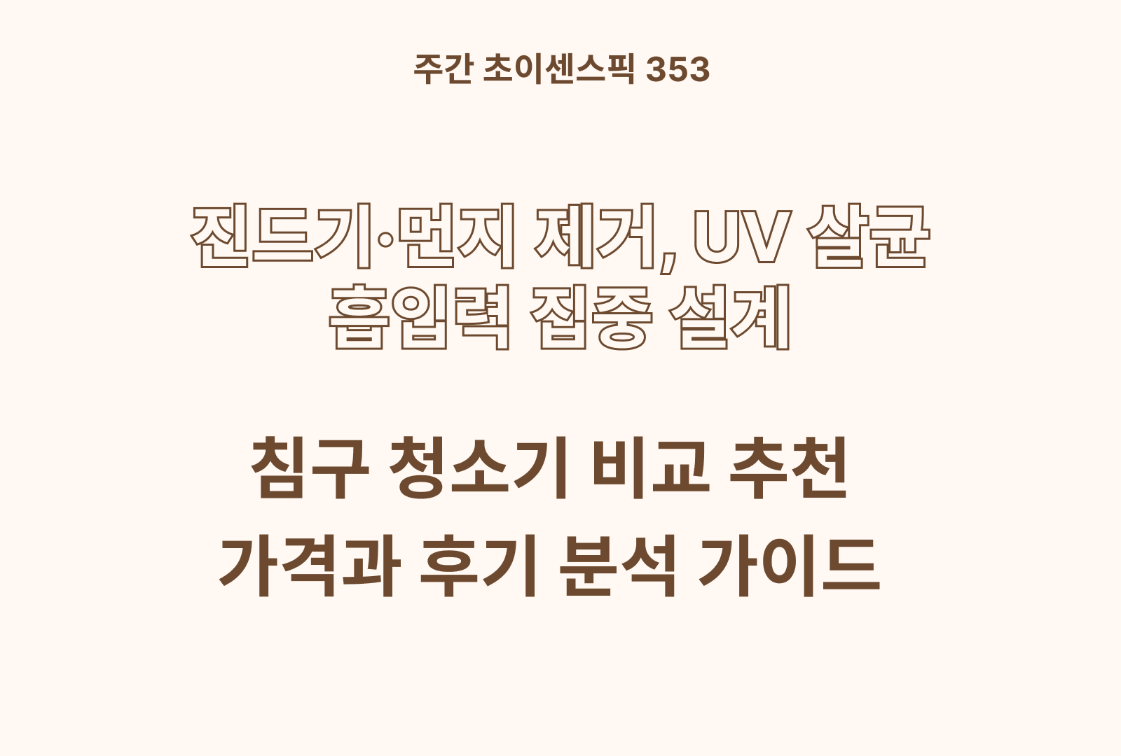 https://choisense-cms.s3.ap-northeast-2.amazonaws.com/_d7832b83cf.png