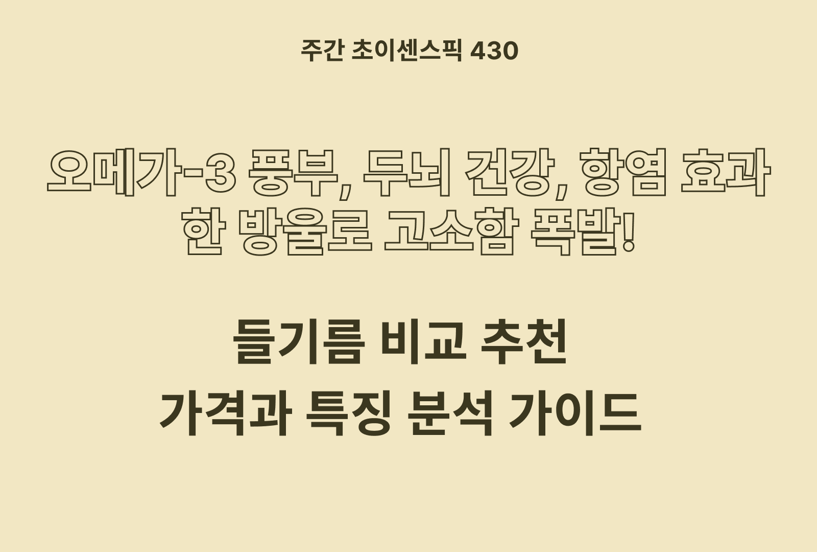 https://choisense-cms.s3.ap-northeast-2.amazonaws.com/_d793651370.png