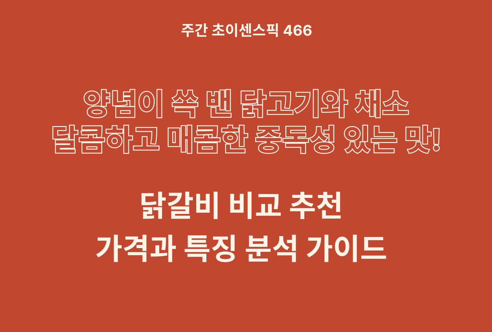 https://choisense-cms.s3.ap-northeast-2.amazonaws.com/_d920329a4a.png