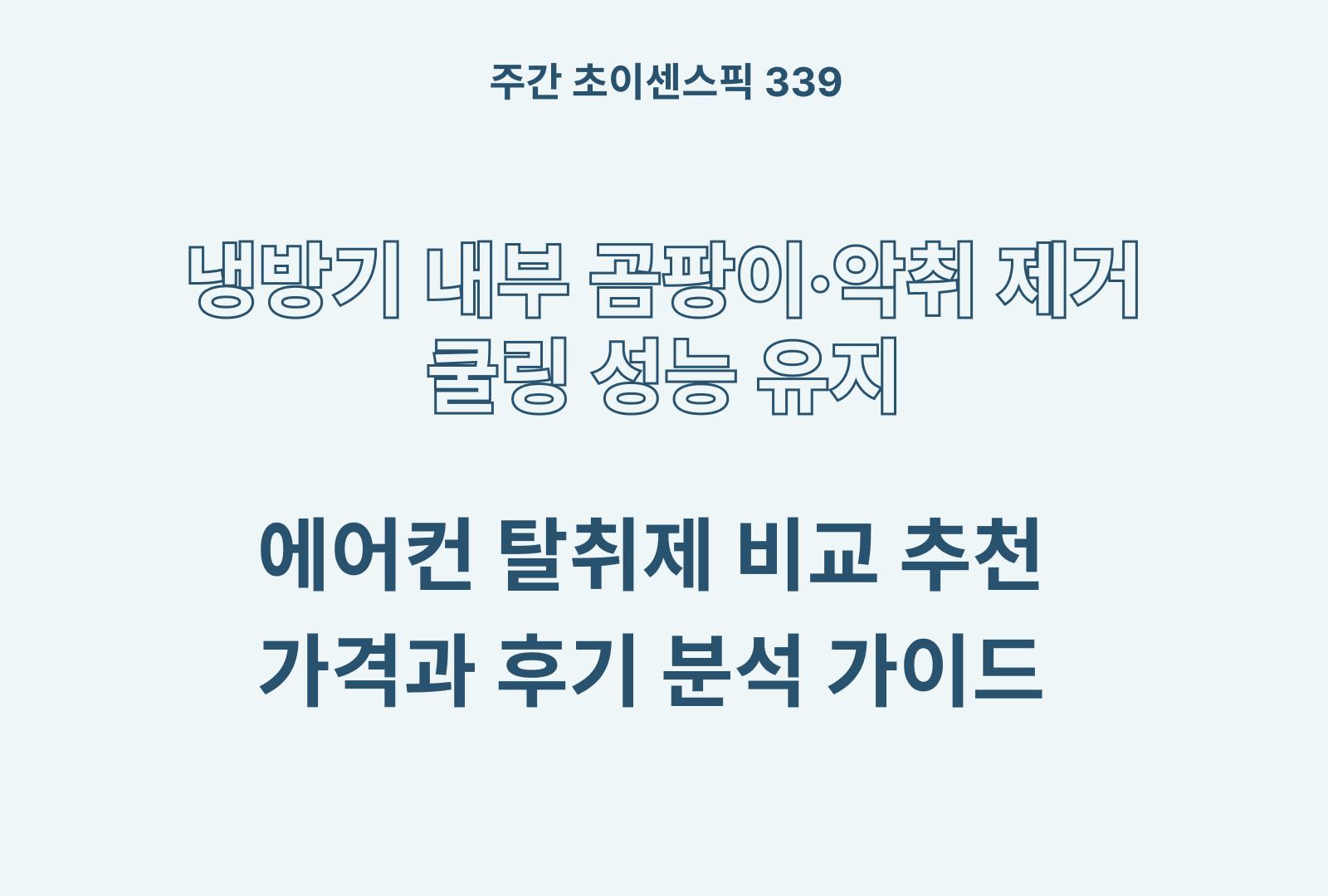 https://choisense-cms.s3.ap-northeast-2.amazonaws.com/_dcd61de20c.png