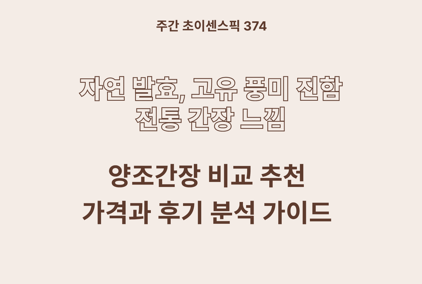 https://choisense-cms.s3.ap-northeast-2.amazonaws.com/_dcee4ea91e.png
