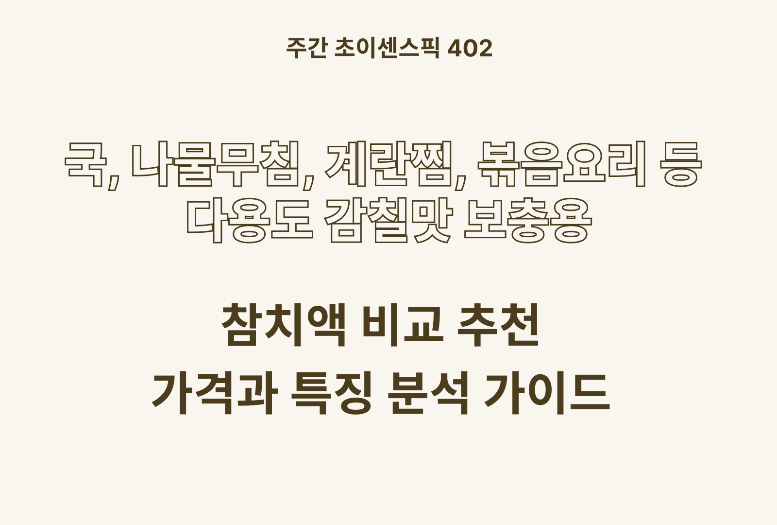 https://choisense-cms.s3.ap-northeast-2.amazonaws.com/_dd457dfac1.png