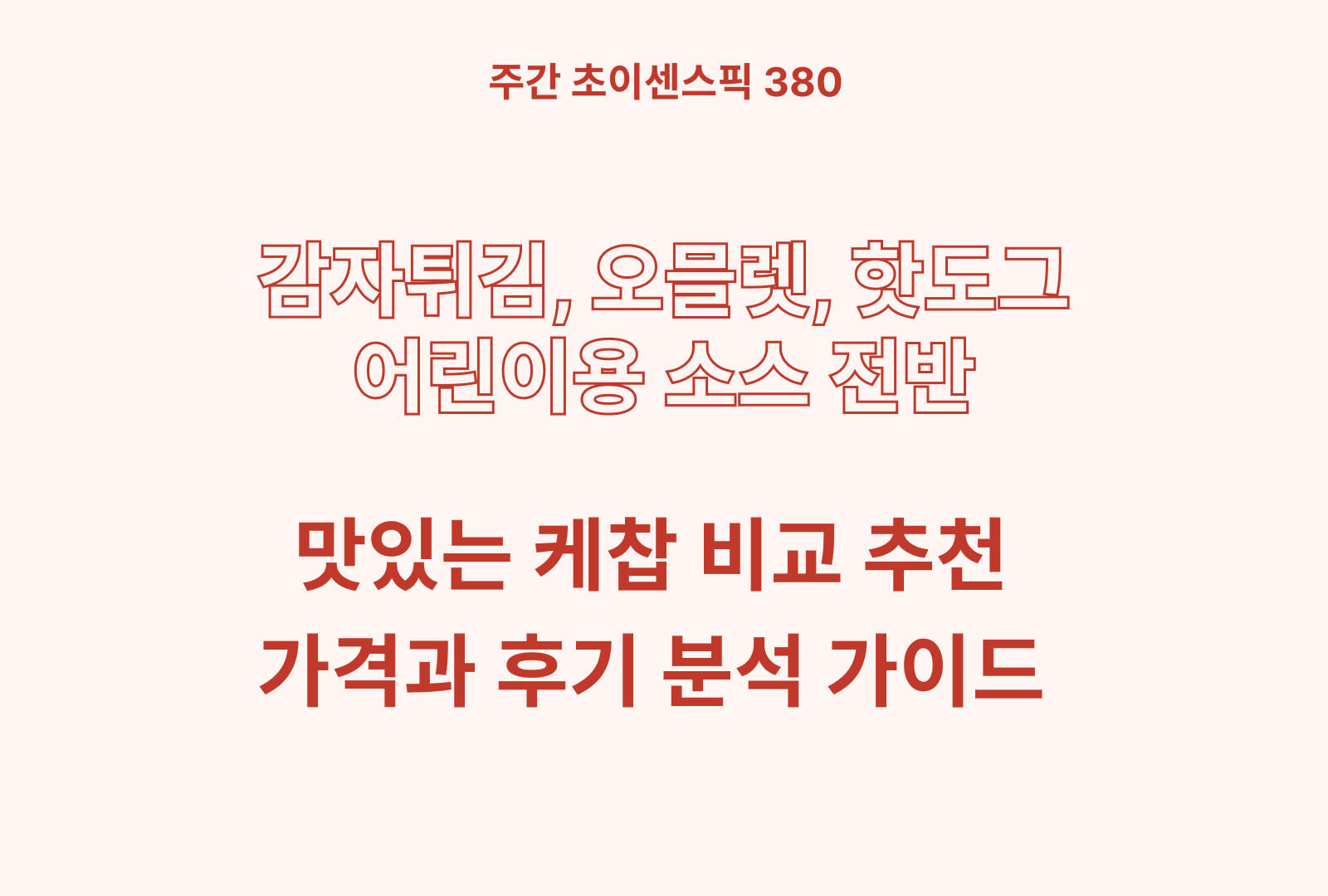 https://choisense-cms.s3.ap-northeast-2.amazonaws.com/_e2352c5934.png