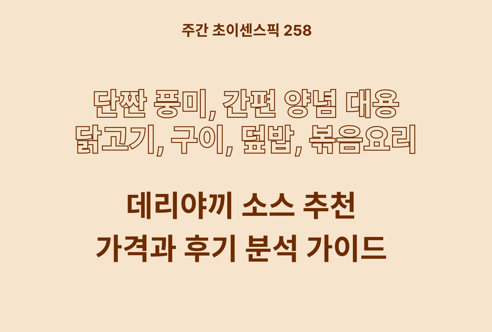 https://choisense-cms.s3.ap-northeast-2.amazonaws.com/_e286175aca.png