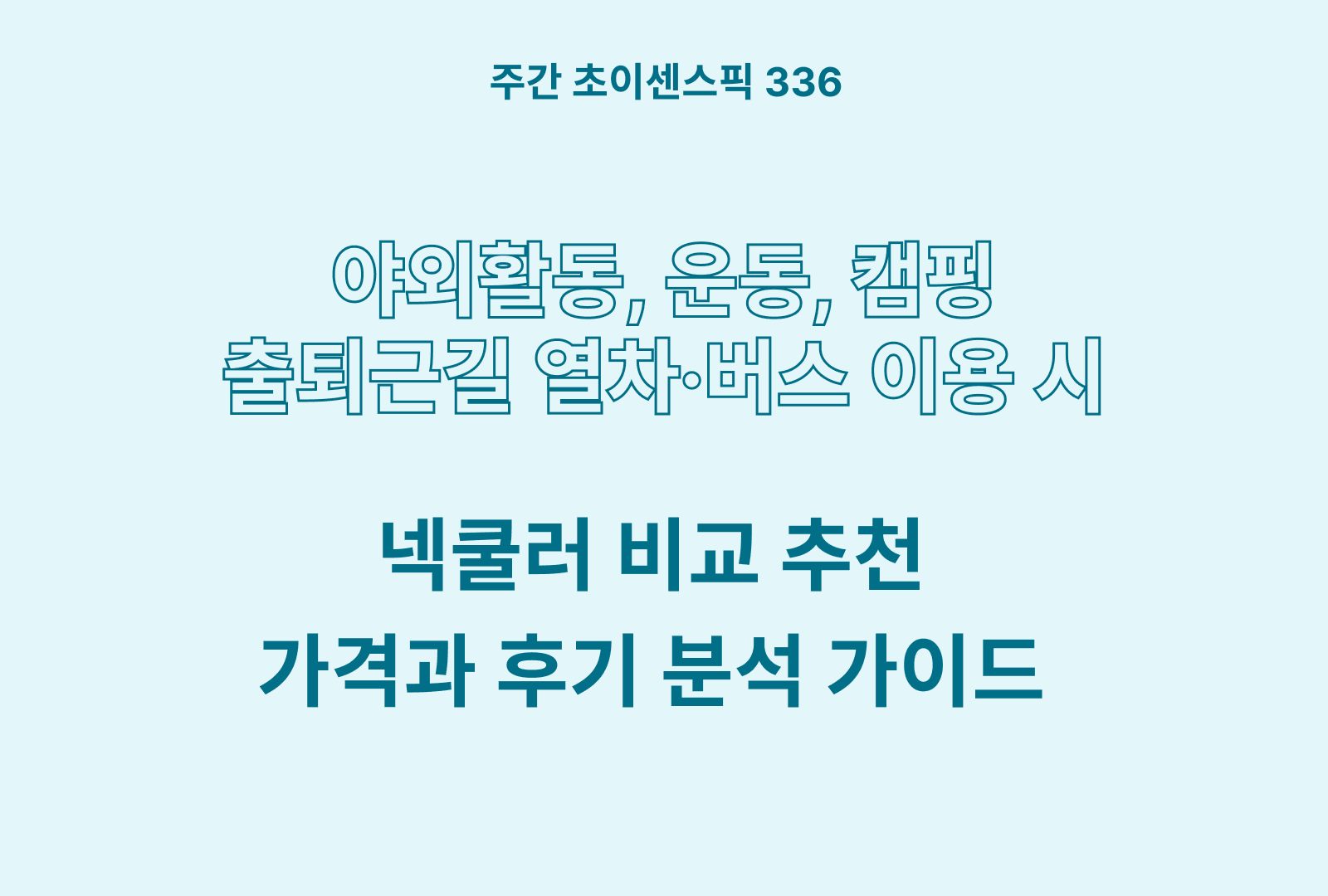https://choisense-cms.s3.ap-northeast-2.amazonaws.com/_e2ff8e4bba.png