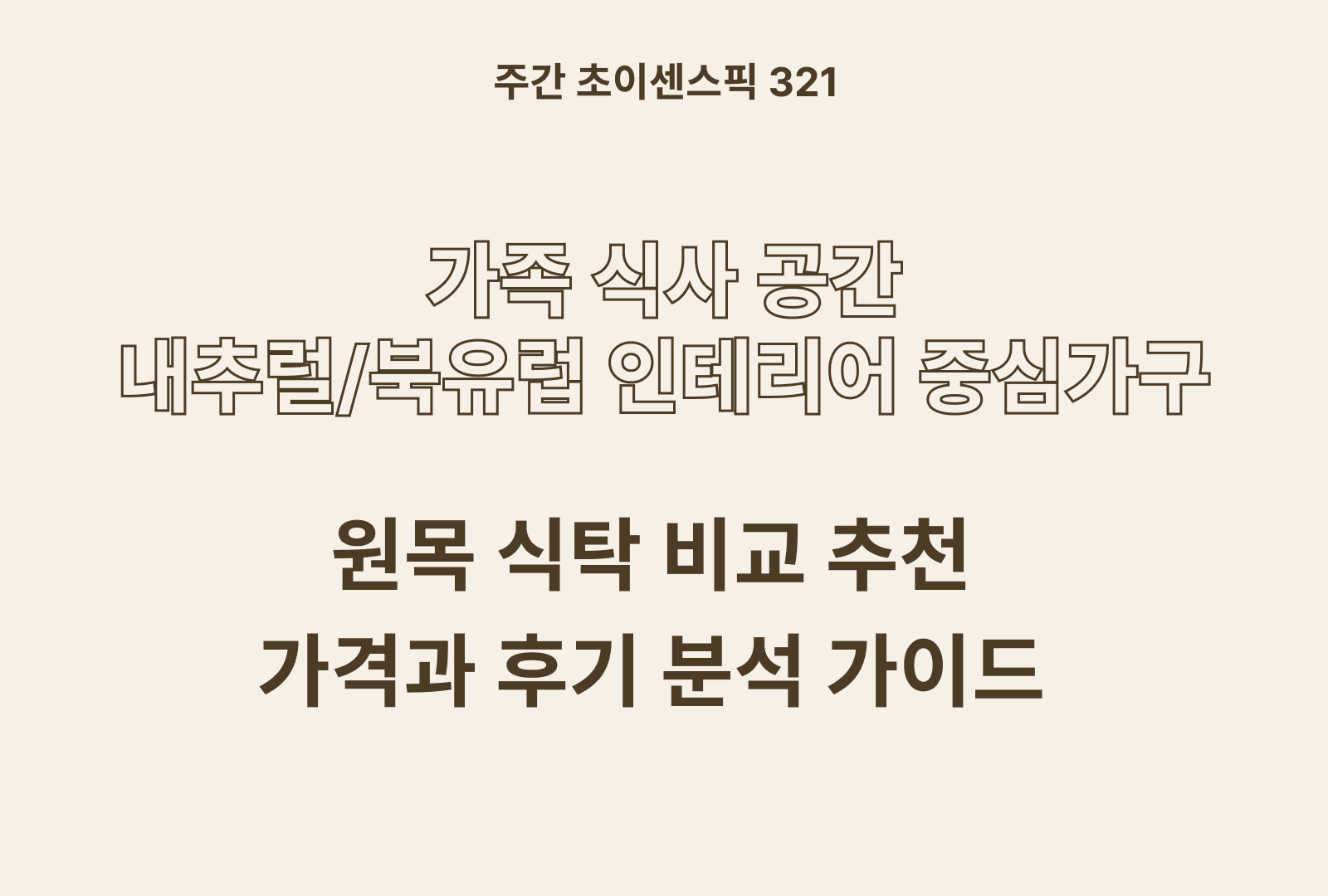 https://choisense-cms.s3.ap-northeast-2.amazonaws.com/_f1a30b9d0a.png