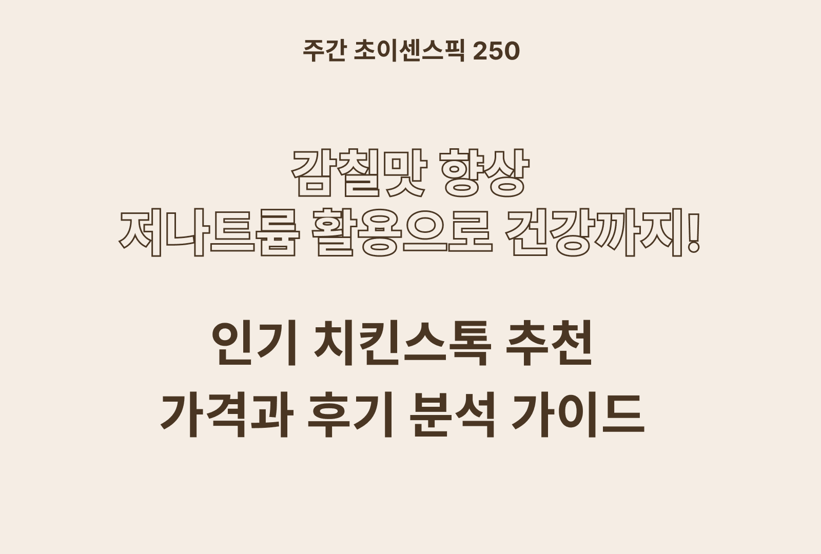 https://choisense-cms.s3.ap-northeast-2.amazonaws.com/_f231a62e42.png