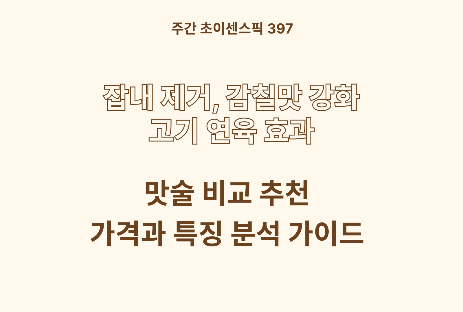https://choisense-cms.s3.ap-northeast-2.amazonaws.com/_f3462ed451.png