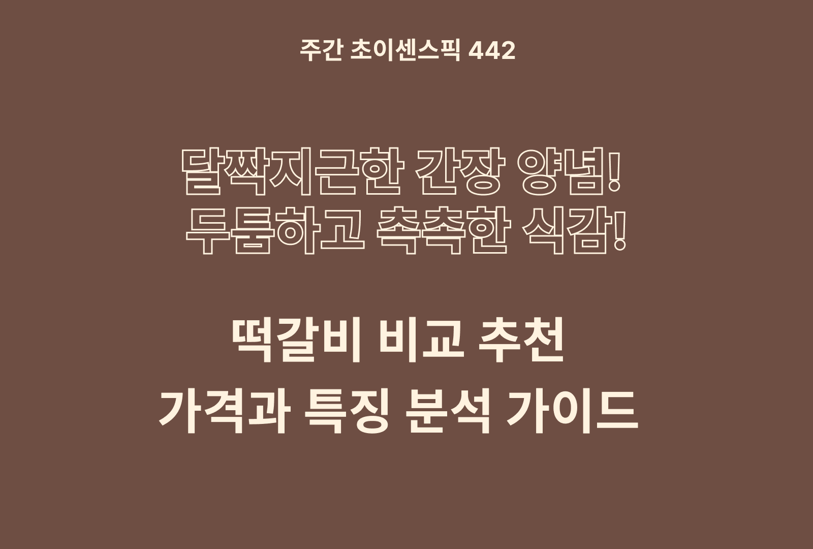 https://choisense-cms.s3.ap-northeast-2.amazonaws.com/_f4eefbffda.png